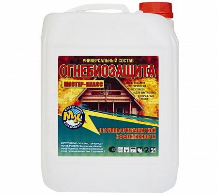 Огнебиозащита для древесины 2-ой группы зеленый 20 л