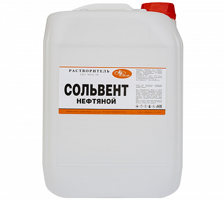 Сольвент нефтяной 10 л