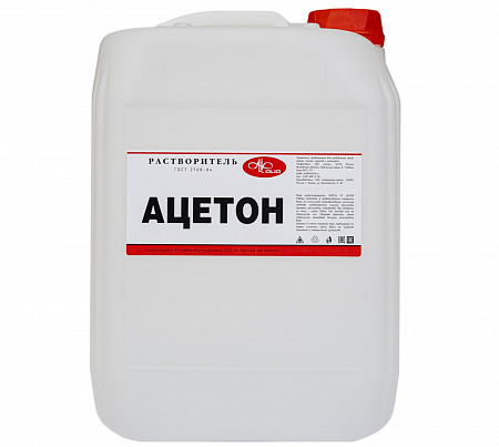 Ацетон 10 л