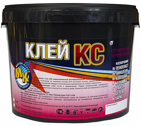 Клей «КС» 8 кг